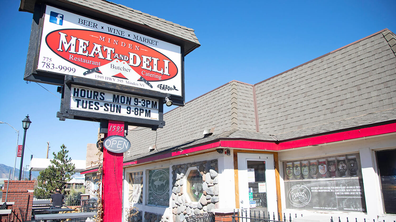 明登肉类熟食店